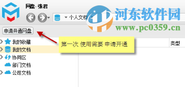 mobox2 专业版怎么用？mobox2使用方法教程