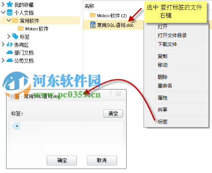 mobox2 专业版怎么用？mobox2使用方法教程