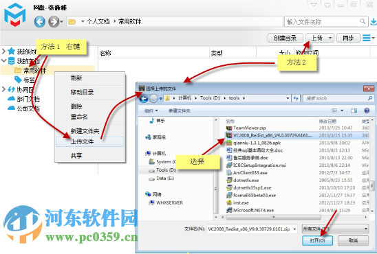 mobox2 专业版怎么用？mobox2使用方法教程