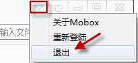 mobox2 专业版怎么用？mobox2使用方法教程
