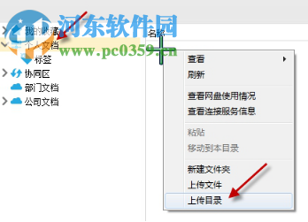 mobox2 专业版怎么用？mobox2使用方法教程