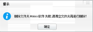 mobox2 专业版怎么用？mobox2使用方法教程