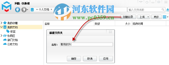 mobox2 专业版怎么用？mobox2使用方法教程