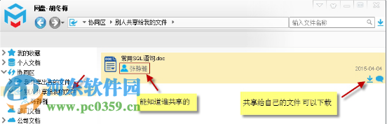 mobox2 专业版怎么用？mobox2使用方法教程