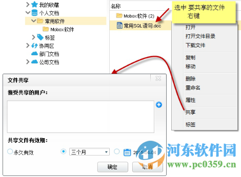 mobox2 专业版怎么用？mobox2使用方法教程
