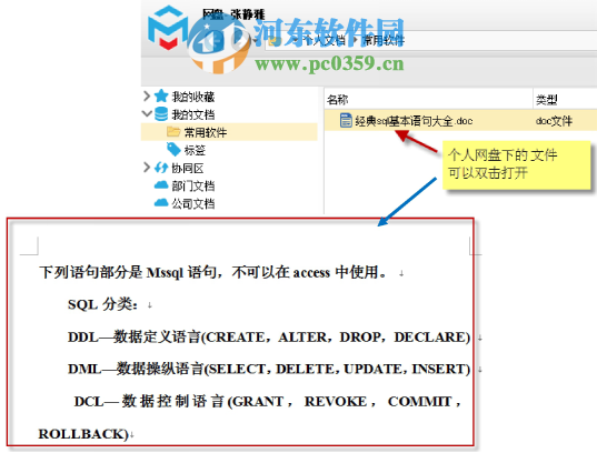 mobox2 专业版怎么用？mobox2使用方法教程