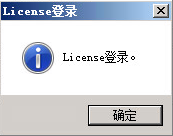 SureHA怎么激活？SureHA激活方法