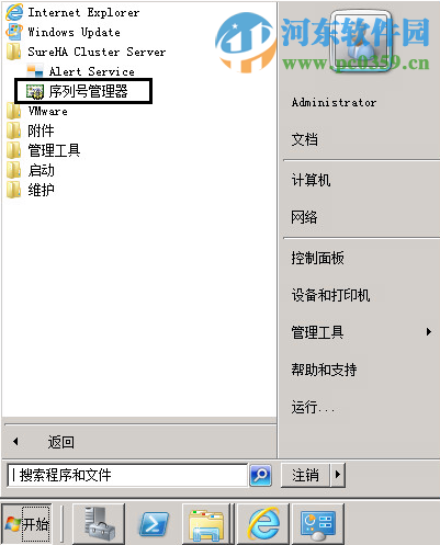 SureHA怎么激活?SureHA激活方法
