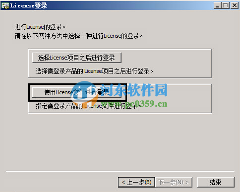 SureHA怎么激活?SureHA激活方法