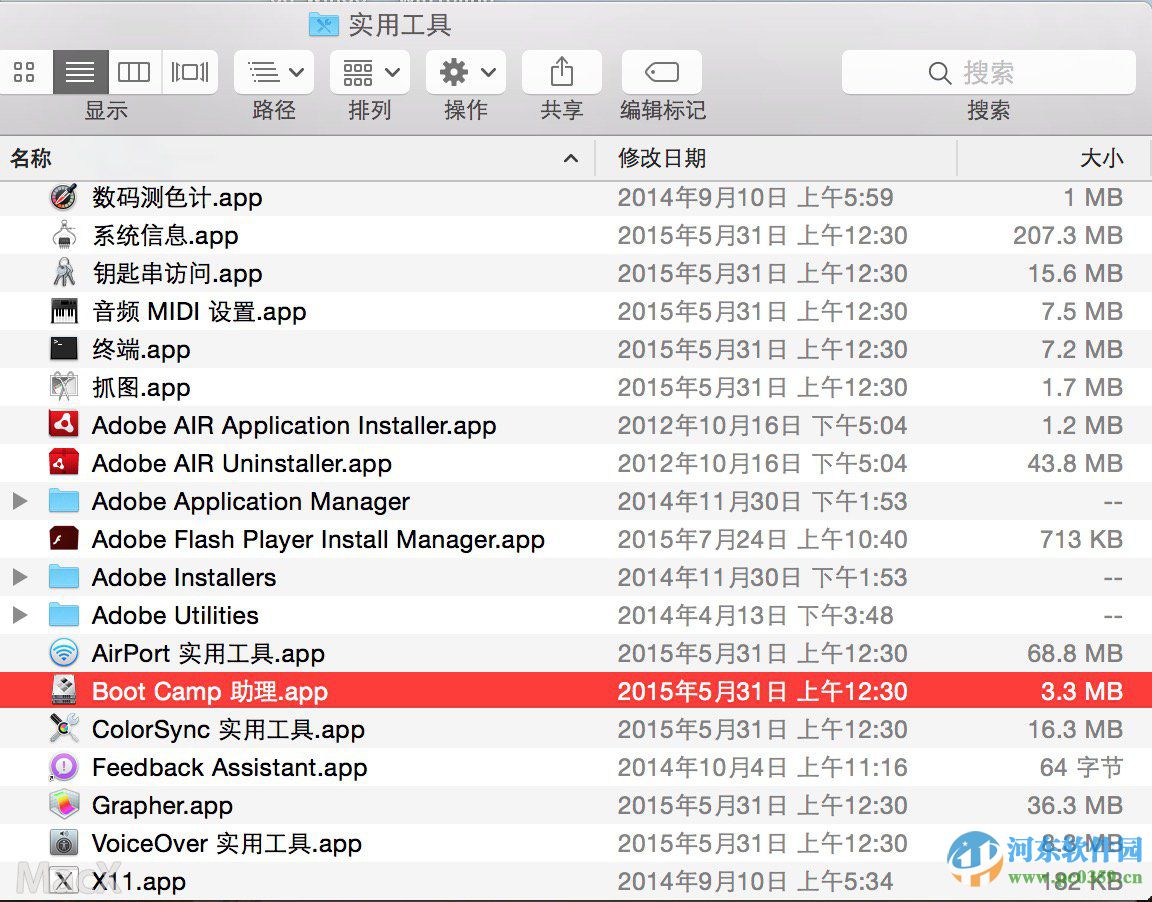 苹果笔记本MAC系统安装win10系统的方法
