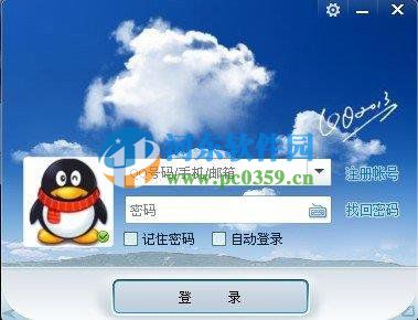 10个QQ版本你真正使用过几个