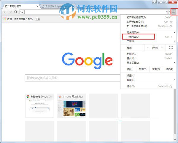 crdownload怎么打开?crdownload是什么文件?