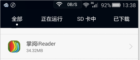 淘小说app好用吗?淘小说亲亲测推荐