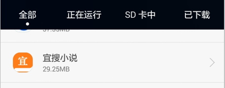 淘小说app好用吗?淘小说亲亲测推荐