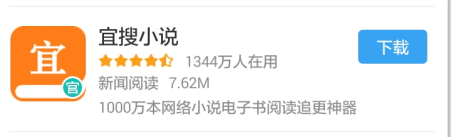 淘小说app好用吗?淘小说亲亲测推荐