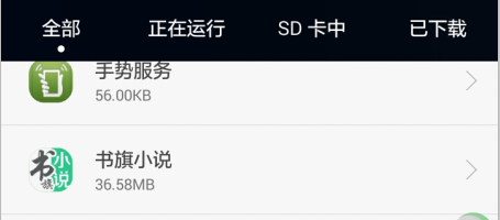 淘小说app好用吗?淘小说亲亲测推荐