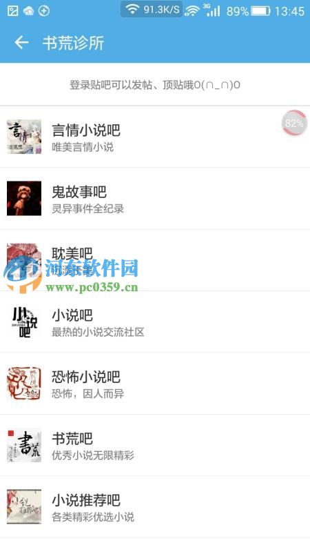 淘小说app好用吗?淘小说亲亲测推荐
