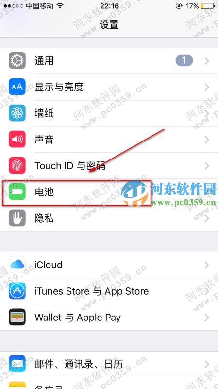 苹果手机电量显示变黄是怎么回事?苹果手机电量显示变黄的原因