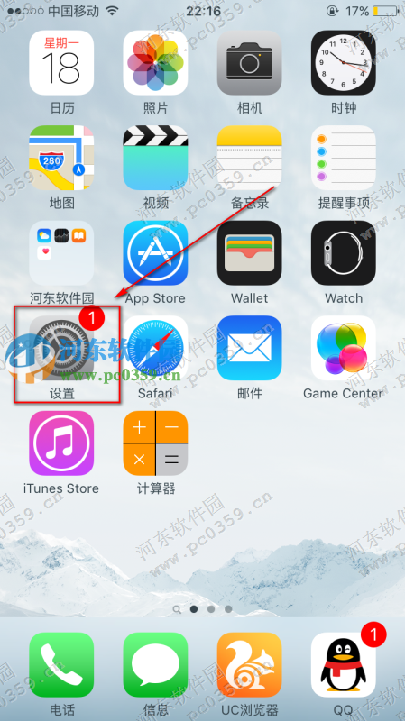 苹果手机电量显示变黄是怎么回事?苹果手机电量显示变黄的原因