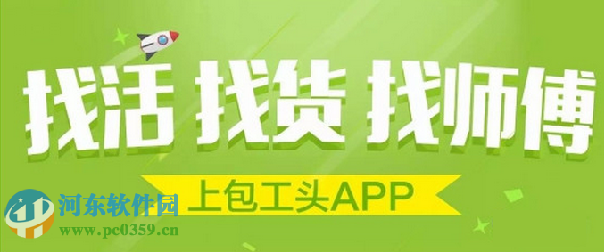 包工头APP是什么?包工头好用吗?