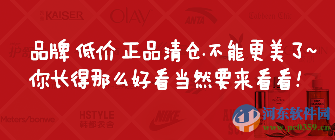 花海仓怎么样？花海仓软件评测