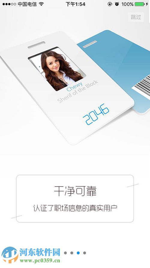 2046 app是什么？2046 app玩法介绍