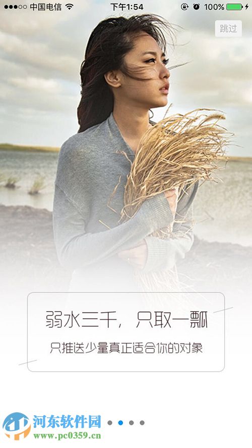 2046 app是什么？2046 app玩法介绍