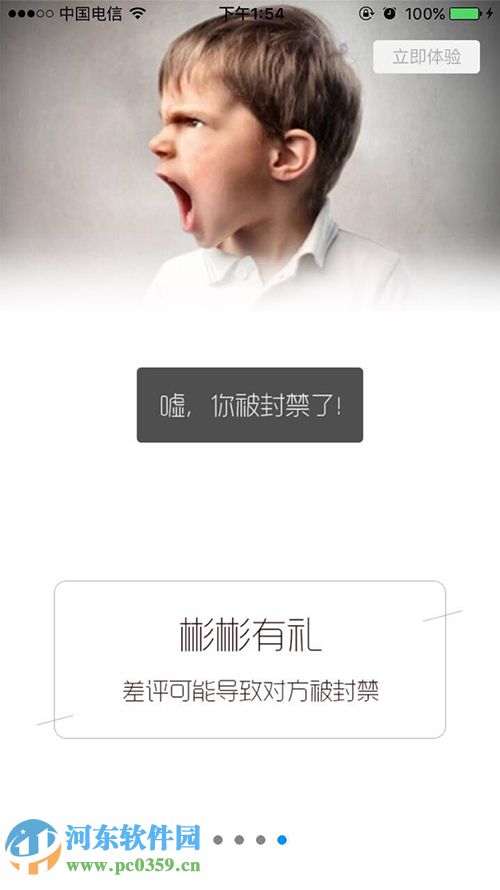 2046 app是什么？2046 app玩法介绍