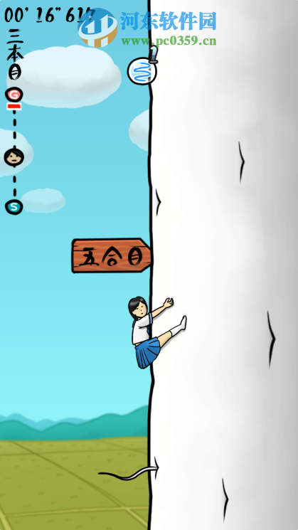 大根女子高生是什么？大根女子高生玩法介绍