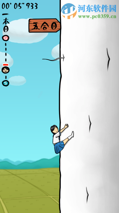 大根女子高生是什么？大根女子高生玩法介绍