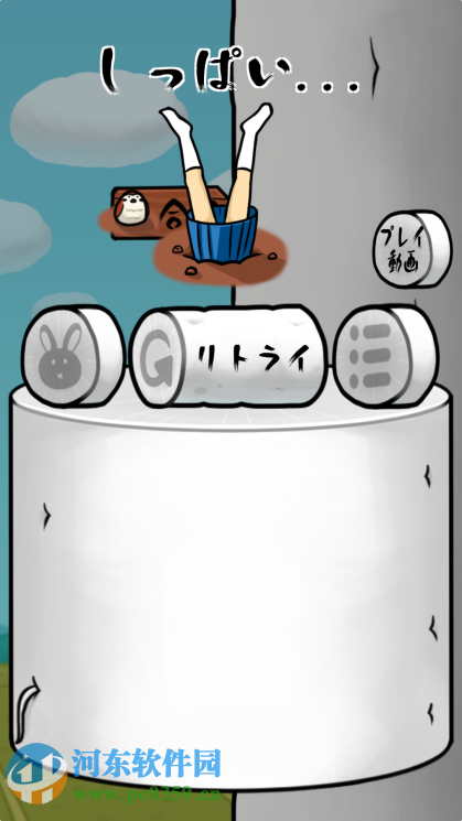 大根女子高生是什么？大根女子高生玩法介绍