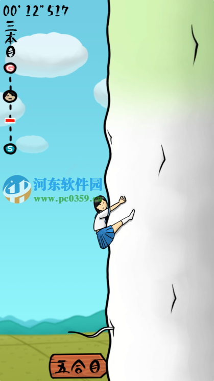 大根女子高生是什么？大根女子高生玩法介绍