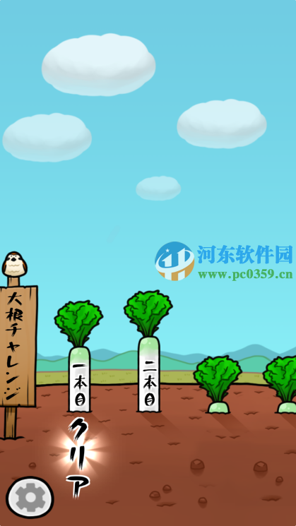 大根女子高生是什么？大根女子高生玩法介绍