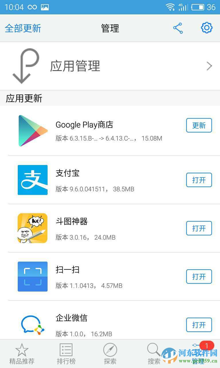 多啦应用商店是什么?多啦应用商店介绍