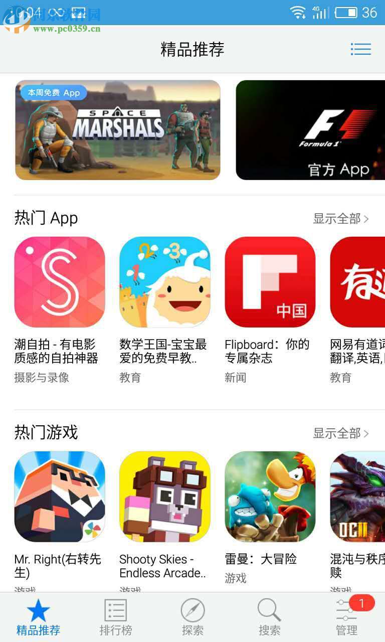 多啦应用商店是什么?多啦应用商店介绍