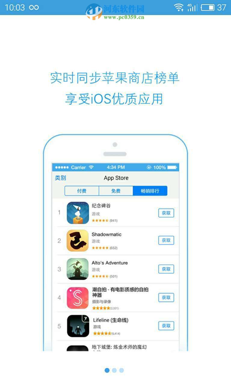 多啦应用商店是什么?多啦应用商店介绍