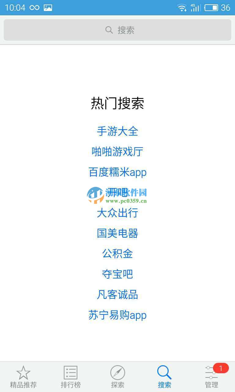 多啦应用商店是什么?多啦应用商店介绍