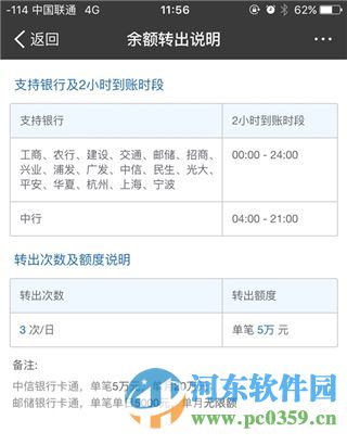 蚂蚁金服如何获取积分？蚂蚁金服积分有什么用？