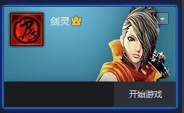 剑灵TGP无法选择大区怎么办?