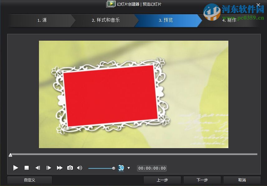 CyberLink PowerDirector12怎么用？