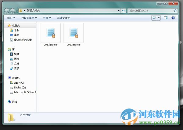 ProShield怎么加密文件？ProShield文件加解密方法