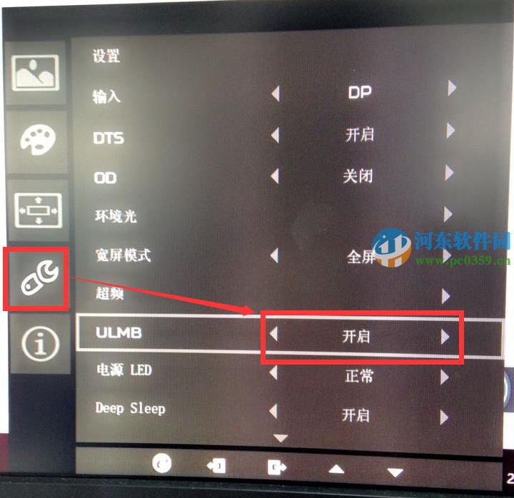 如何打开NIVIDIA的ULMB技术？NIVIDIA开启ULMB技术的方法