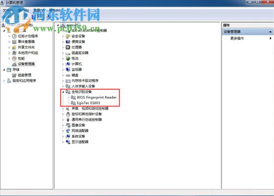 BioExcess是什么?BioExcess安装方法