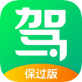 驾校一点通app怎么调整题目大小?