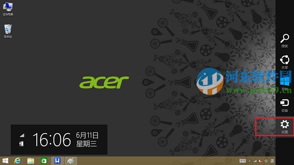 win8.1怎么打开蓝牙界面?win8.1开关蓝牙功能的方法