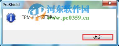 Acer ProShield怎么安装?Acer ProShield安装设置方法
