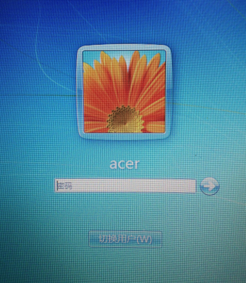 Acer ProShield怎么安装?Acer ProShield安装设置方法