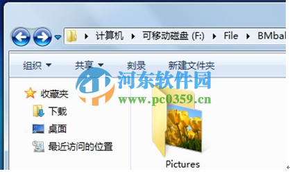 Acer Backup Manager怎么用？Acer Backup Manager使用方法