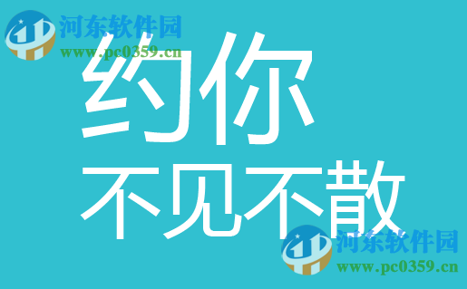 约你app怎么加入群组?约你加入群组的方法