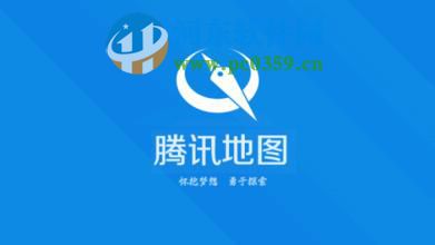 腾讯地图手机版怎么涂鸦?腾讯地图涂鸦功能的使用方法